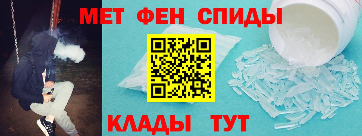 АМФЕТАМИН VHQ  Amphetamine  АМФ  Элиста  Вход с VPN 