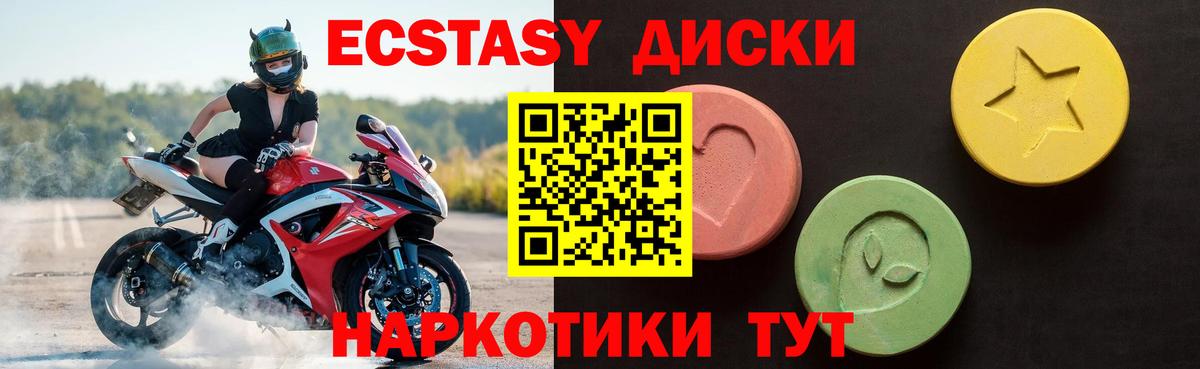 Экстази Punisher Элиста