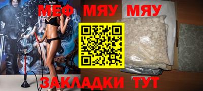 сатива Малгобек
