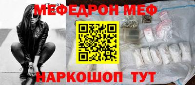 альфа пвп Малоярославец