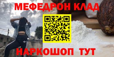 альфа пвп Малоярославец
