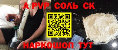 сатива Малгобек