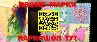 эйфоретик Моздок