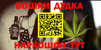 эйфоретик Моздок