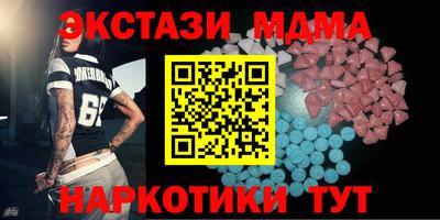 mix Можайск