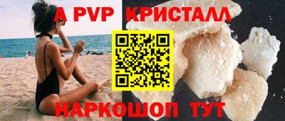 эйфоретик Моздок