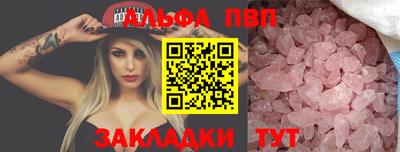 сатива Малгобек