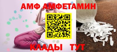 альфа пвп Малоярославец