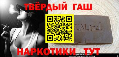 кокс Мариинск