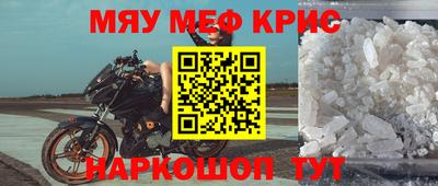 альфа пвп Малоярославец