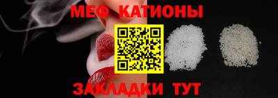 эйфоретик Моздок