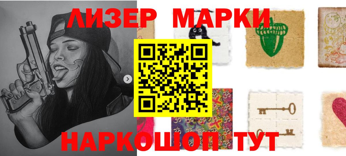 LSD-25 экстази кислота Элиста