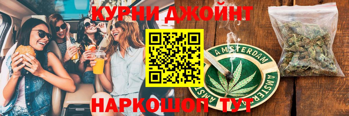 Бошки Шишки ГИДРОПОН  Каннабис MAZAR  МАРИХУАНА VHQ  Элиста  Вход с VPN 